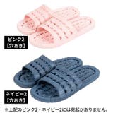 シャワーサンダル バススリッパ ベランダ | PlusNao | 詳細画像20