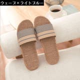 スリッパ ジュート風サンダル ルームシューズ | PlusNao | 詳細画像12