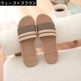 スリッパ ジュート風サンダル ルームシューズ | PlusNao | 詳細画像13