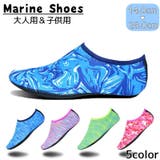 マリンシューズ ウォーターシューズ レディース | PlusNao | 詳細画像1