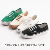 スニーカー キャンバスシューズ 子供用 | PlusNao | 詳細画像18