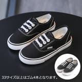 スニーカー キャンバスシューズ 子供用 | PlusNao | 詳細画像8