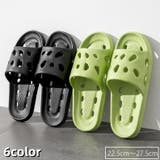 シャワーサンダル バススリッパ 前開き | PlusNao | 詳細画像1 