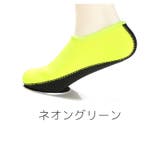 マリンシューズ ウォーターシューズ 大人 | PlusNao | 詳細画像11