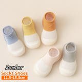 ソックスシューズ 靴下風 ベビーシューズ | PlusNao | 詳細画像1 