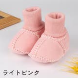 ファーストシューズ ソックスシューズ ベビー | PlusNao | 詳細画像4 