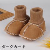 ファーストシューズ ソックスシューズ ベビー | PlusNao | 詳細画像6 