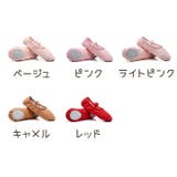 バレエシューズ キッズ 子供用 | PlusNao | 詳細画像19 
