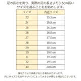 バレエシューズ キッズ 子供用 | PlusNao | 詳細画像20 