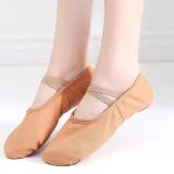 バレエシューズ キッズ 子供用 | PlusNao | 詳細画像3 