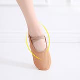 バレエシューズ キッズ 子供用 | PlusNao | 詳細画像5 