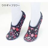 ルームソックス ルームシューズ レディース | PlusNao | 詳細画像5