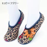 ルームソックス ルームシューズ レディース | PlusNao | 詳細画像7