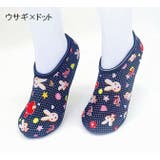 ルームソックス ルームシューズ レディース | PlusNao | 詳細画像8