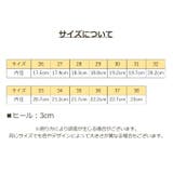 パンプス フォーマル キッズ | PlusNao | 詳細画像19 