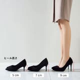 パンプス ポインテッドトゥ フォーマル | PlusNao | 詳細画像15