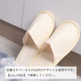 スリッパ レディース メンズ | PlusNao | 詳細画像2 