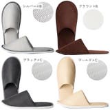 スリッパ レディース メンズ | PlusNao | 詳細画像4 