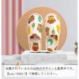 スリッパ レディース メンズ | PlusNao | 詳細画像2 