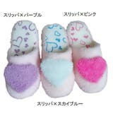 スリッパ ルームシューズ レディース | PlusNao | 詳細画像13