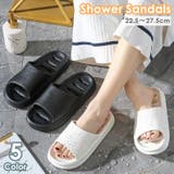 シャワーサンダル ルームシューズ バススリッパ | PlusNao | 詳細画像1