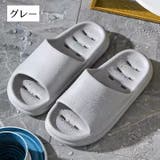 シャワーサンダル ルームシューズ バススリッパ | PlusNao | 詳細画像11