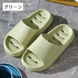 シャワーサンダル ルームシューズ バススリッパ | PlusNao | 詳細画像12