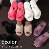 スリッパ 前あき ルームシューズ | PlusNao | 詳細画像1 