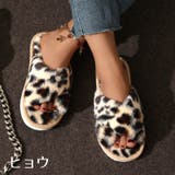 スリッパ 前あき ルームシューズ | PlusNao | 詳細画像17 