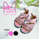 うさ耳サンダル キッズ 子供用 | PlusNao | 詳細画像1 