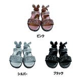 うさ耳サンダル キッズ 子供用 | PlusNao | 詳細画像4 