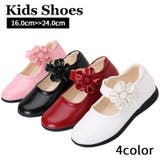 フォーマル靴 フォーマルシューズ キッズ | PlusNao | 詳細画像1 