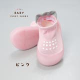 ファーストシューズ ソックスシューズ 靴下シューズ | PlusNao | 詳細画像10
