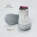 ファーストシューズ ソックスシューズ 靴下シューズ | PlusNao | 詳細画像12