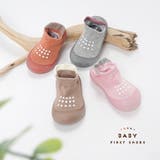 ファーストシューズ ソックスシューズ 靴下シューズ | PlusNao | 詳細画像15