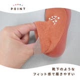 ファーストシューズ ソックスシューズ 靴下シューズ | PlusNao | 詳細画像3