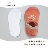 ファーストシューズ ソックスシューズ 靴下シューズ | PlusNao | 詳細画像4