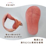 ファーストシューズ ソックスシューズ 靴下シューズ | PlusNao | 詳細画像5