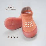 ファーストシューズ ソックスシューズ 靴下シューズ | PlusNao | 詳細画像8