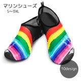 マリンシューズ 男女兼用 スポーツ用品 | PlusNao | 詳細画像1