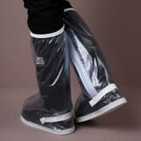 レインシューズカバー 靴カバー ロング丈 | PlusNao | 詳細画像4 