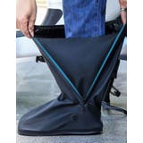 レインシューズカバー 靴カバー ロング丈 | PlusNao | 詳細画像7 