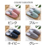 スリッパ ルームシューズ 前詰まり | PlusNao | 詳細画像19 