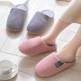 スリッパ ルームシューズ 前詰まり | PlusNao | 詳細画像3 