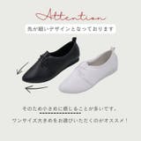 フラットシューズ パンプス バレエシューズ | PlusNao | 詳細画像6 