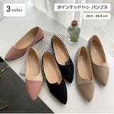 パンプス ポインテッドトゥ レディース | PlusNao | 詳細画像1