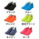 マリンシューズ ウォーターシューズ アクアシューズ | PlusNao | 詳細画像11
