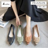 パンプス フラットパンプス ぺたんこ | PlusNao | 詳細画像1
