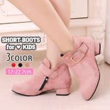 ショートブーツ キッズ ジュニア | PlusNao | 詳細画像1