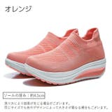 スニーカー 厚底 レディース | PlusNao | 詳細画像8